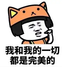 抖音小仙女专用表情包分享抖音小仙女专用图片大全 抖音小仙女专用表情包分享抖音小仙女专用图片大全