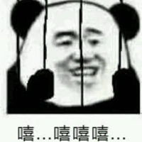  监狱表情包