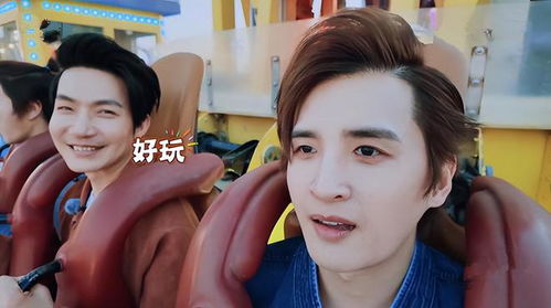  快乐再出发陈楚生不恐高了,陆虎张远还是怕高怕黑吓出表情包