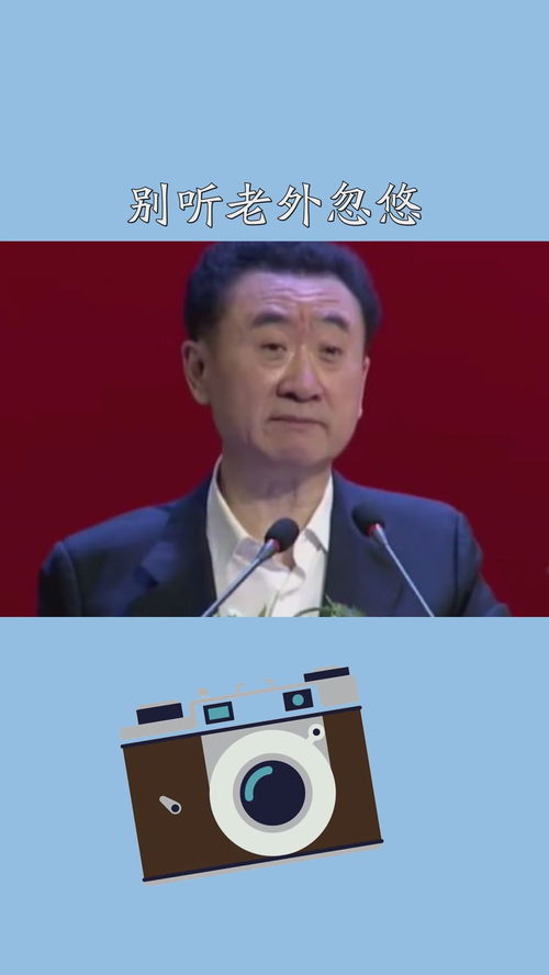 别气了的表情包张鹏
