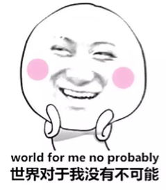  在我的脑海里,我早已被工作杀死了几百次
