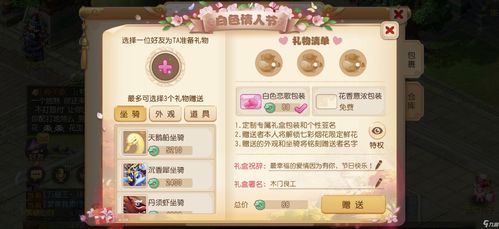  梦幻西游手游13段宝石多少金币2020排行榜前十名下载好玩的梦幻西游手游13段宝石多少金币大全