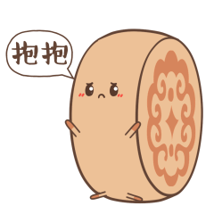  一分钟告诉你中秋的来历