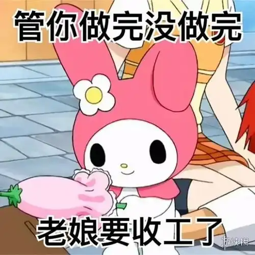 摆烂表情包大全开摆表情包最新 摆烂表情包大全开摆表情包最新