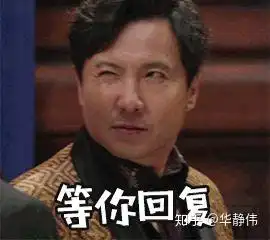 有沈腾的表情包吗 有沈腾的表情包吗