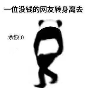  嗨氏4900w天价违约金,留学电竞专业居然这么赚钱英国电竞专业就业率高达95......