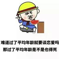  四分之一的年轻人正遭受精神异地恋不想结婚,因为穷