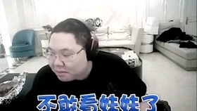  pdd兄弟们,原神公子角色左边拉满,帅到骚猪爆粗口