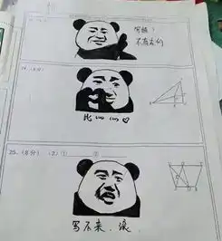 儿子三十多岁不务正业,父母怒收千万豪宅,宁愿多交60万税费 儿子三十多岁不务正业,父母怒收千万豪宅,宁愿多交60万税费