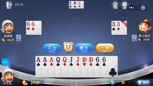  微信小游戏欢乐斗地主解说这牌叫不了地主