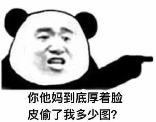  怼人专用表情包你人长的丑,想的倒是挺美