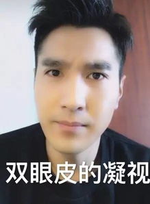  三生三世大结局已经开始想念姑父了没关系,我们有夜华豪华表情包
