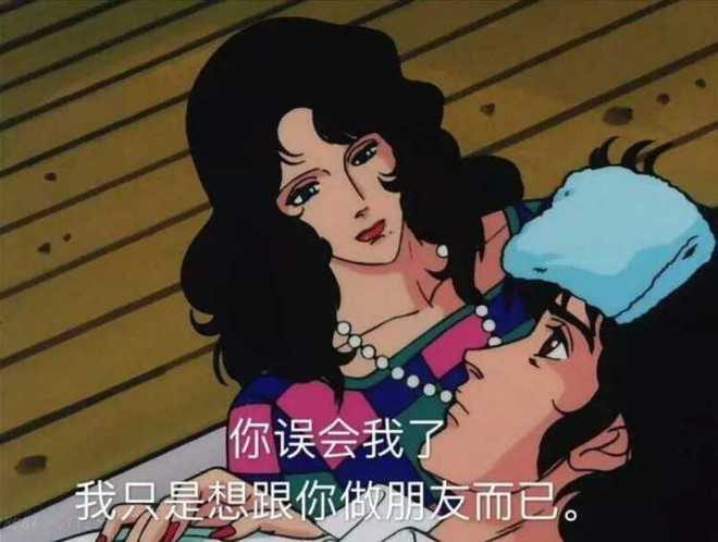  好好打工,别做职场渣男