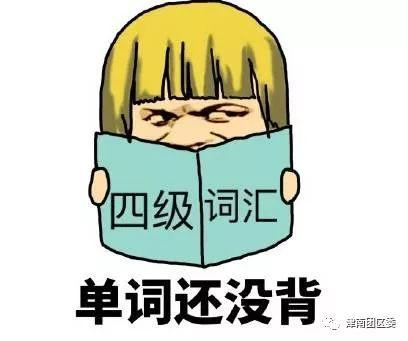  开学第一课奏响奋斗的前奏