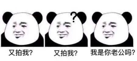  奇怪的表情增加了