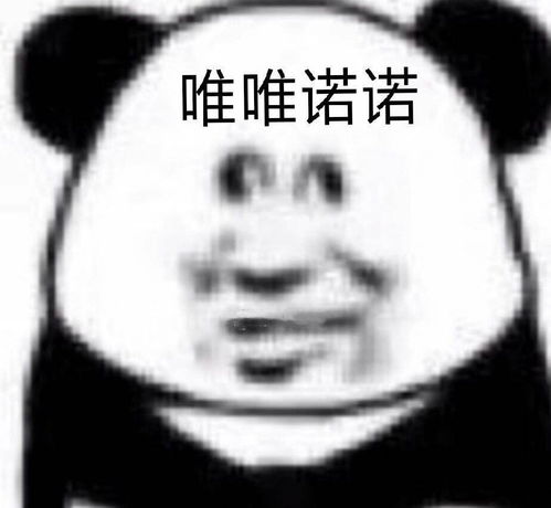 夸人的表情包一套戚薇力