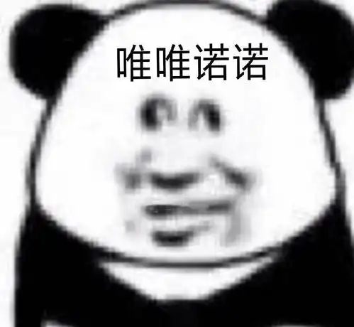  终极笔记里的西王母也太惨了吧