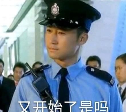  每日一笑想加啥都行啊我答那咱俩加个微信吧
