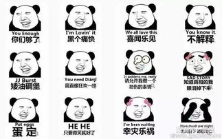  那些让你幽默感爆棚的表情包,出处在这里
