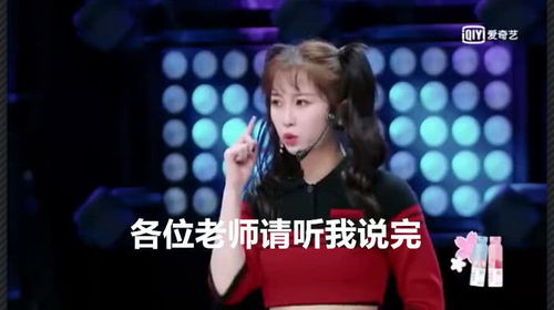  3分钟话痨本色尽显,蔡徐坤被虞书欣说晕,网友却越来越喜欢她了
