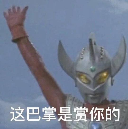  龙伟平的相册表情包好好笑d