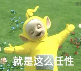  有哪些表情包可以用来撩汉