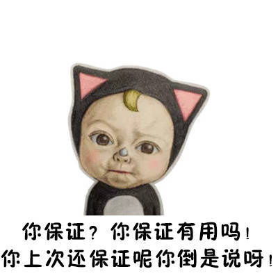  qq卡通女生表情包