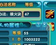  梦幻诛仙jn等级最多可以比人物等级多多少级