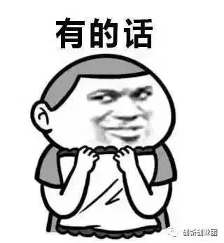  撩妹必备表情包