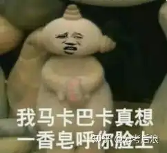  省考笔试比第二高20分,比第三高30分,要两个的岗位,面试裸考靠谱吗