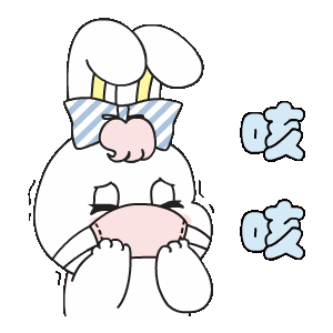  抖音超火元宵节汤圆表情包超可爱噢