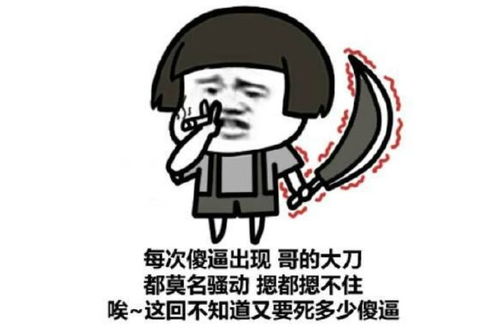  真人比照片好看是一种怎样的体验