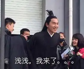  所有人都为夜华姑父着迷,而我却爱上acca界这块小鲜肉