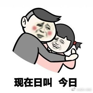  手机表情包太污表情图片无水印