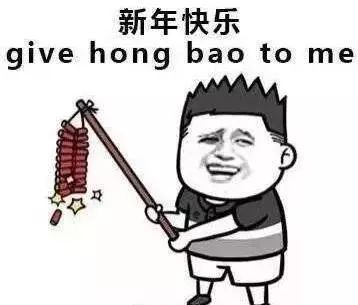  全体武汉人,下周日要上班1月24日除夕,不是法定节假日还有