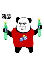  嘚瑟