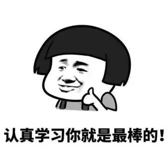  川研小知识什么是考研和考研国家线