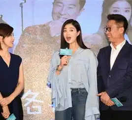 林永健牛头梗表情包蒋欣