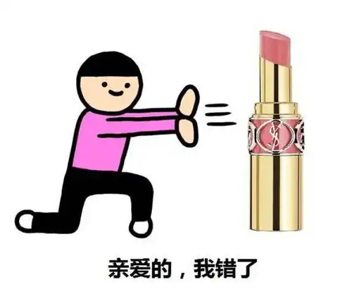  塔罗占卜ta犯错之后,会怎么补偿