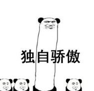 我们的口号是我可以单身,但我磕的cp必须结婚 我们的口号是我可以单身,但我磕的cp必须结婚