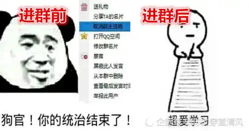 表情班主任进群前vs后表情包,画风突变,网友求生欲也太强了表情 表情班主任进群前vs后表情包,画风突变,网友求生欲也太强了表情