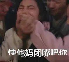 为爱鼓掌表情包沙雕