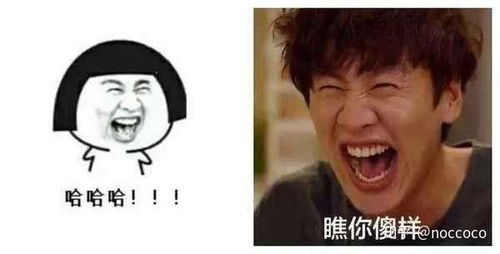不屑表情包图片 图库早