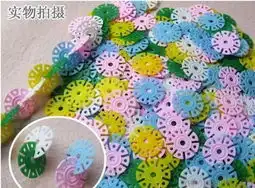  早教宝宝多功能拼插积木玩具一包100片儿童亲子益智玩具雪花片价格厂家图片