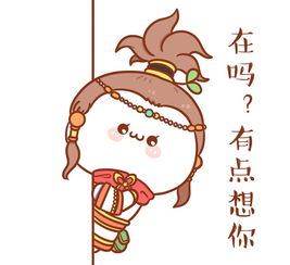  全新表情震撼来袭梦幻西游电脑版长草颜团子表情包火爆上线