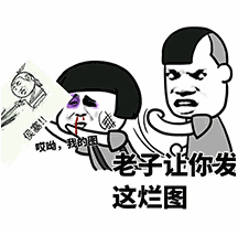  2018新年微信表情雨又有新玩法,唔知你就out啦