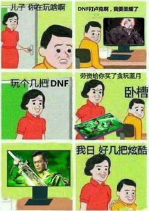  现在我只想和张家辉玩贪玩蓝月表情包