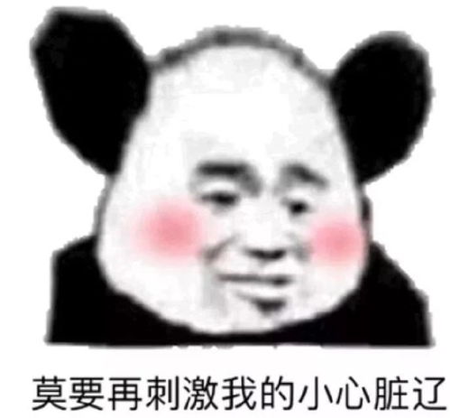  年终总结2018年金融圈的那些事儿