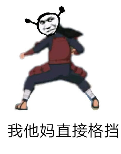 表情包商店搞笑表情包图片大全集动图0704期
