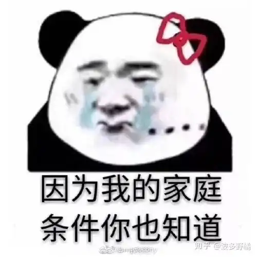 有什么适合做表情包的图片吗 有什么适合做表情包的图片吗